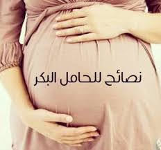 عيادات دكتور عمرو أحمد عبد الرحمن اسماعيل | متخصص في جينات الوراثية و توليد و أمراض النساء | دكتور في أمراض النساء والتوليد | دكتور في طب النساء والتوليد جامعة الزقازيق | متابعه الحمل بالأشعة التليفزيونية | علاج العقم وتأخر الانجاب | نصائح للحامل خلال فترة الحمل